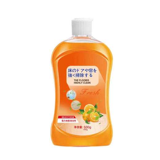 【抢购即赚】「拍1发3！家庭特惠装」地板清洁剂拖地清洁液 居家日用清洗剂瓷砖留香去污沫一拖净清洁工具 商品图4