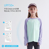 fx-儿童运动弹力防晒T恤 PXT2406 商品缩略图2