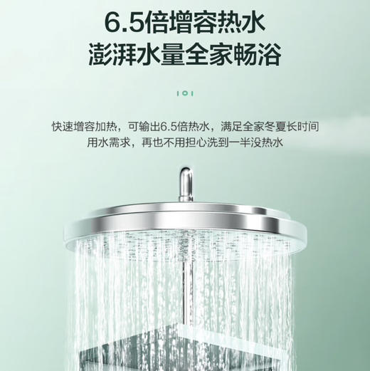 海尔（Haier）热水器 EC8002-JC9U1 商品图6