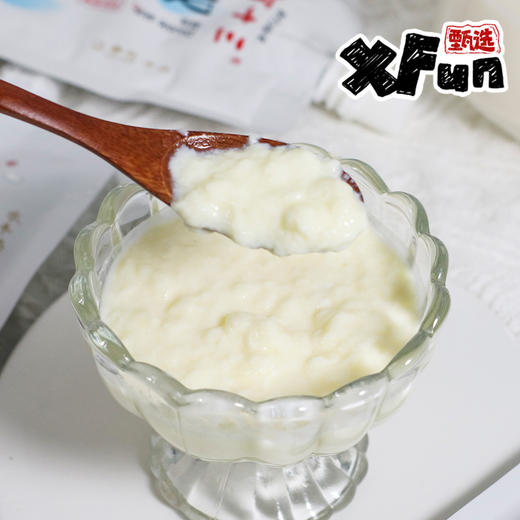 【大湾区美食】顺德非遗双皮奶 可以吸着喝的双皮奶（原味） 商品图0