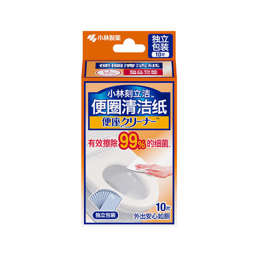 小林制药 刻立洁 便圈清洁纸 10片/盒 商品图0