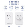 【APP不可用】Edimax 智能插头开关 带功率表 智能家庭能源管理SP2101W V3 商品缩略图2