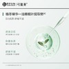 可复美 油橄榄舒缓面膜补水保湿男女积雪草面膜贴片学生面膜 心选到家 商品缩略图2