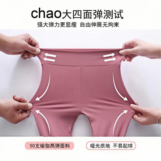 儿童女炫彩弹力紧身运动瑜伽裤鲨鱼裤长裤R23C12、R22207 商品图7