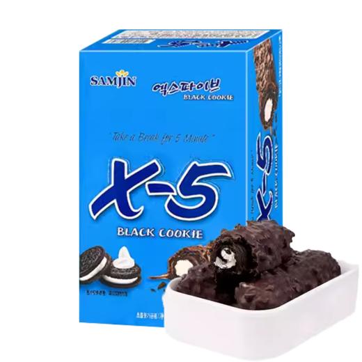 X5花生巧克力36g （蓝色原味） 商品图0