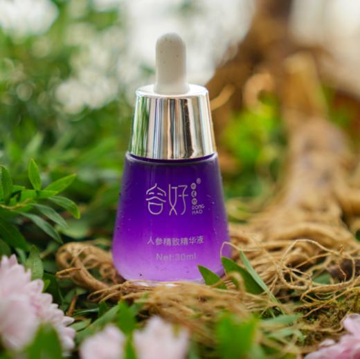 【人参套装】逆龄护肤套装，抹去岁月痕迹，含人参保湿液1瓶、人参面霜1瓶、眼霜1瓶、人参精致精华液1瓶 商品图3