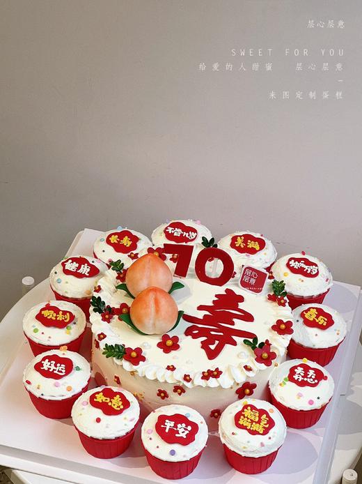 满满福气 商品图1