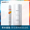 【小火箭】Secrethem他秘男士能量按摩膏15g 商品缩略图4