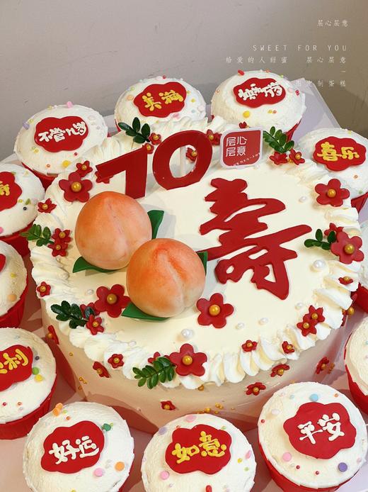 满满福气 商品图2