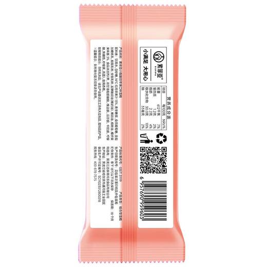 索菲亚小甄酸奶苹果口味雪糕75g/支 商品图1