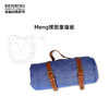 Meng狮野餐垫 商品缩略图2