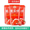 冠农番茄碎20袋家庭装 商品缩略图0