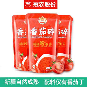冠农番茄碎20袋家庭装
