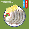 盐田大虾 净重约2.4斤 (40-50) 商品缩略图0