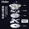 海尔（Haier） 家用厨房食物垃圾处理器大功率自动关机粉碎机无线开关LD750-E1 顶配款LD750-E1 商品缩略图1