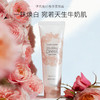 It'S S KIN伊思身体素颜霜100ml，2:1配比大容量5ml的小样 商品缩略图0