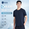 【二代无痕压胶圆领短袖】凉感通勤短袖T恤 运动透气半袖打底衫T008 商品缩略图0