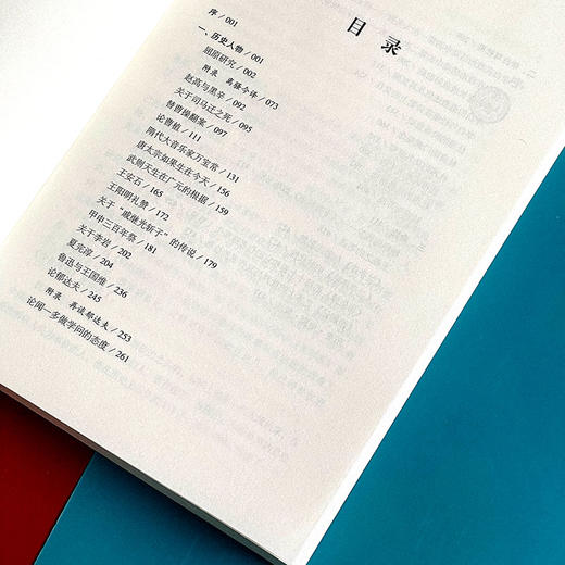 郭沫若谈读书 著名历史学家郭沫若经典著述 哲学 李白 杜甫 商品图5