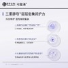 可复美 三重酵母精萃面膜补水保湿男女面部肌肤贴片面膜 心选到家 商品缩略图4