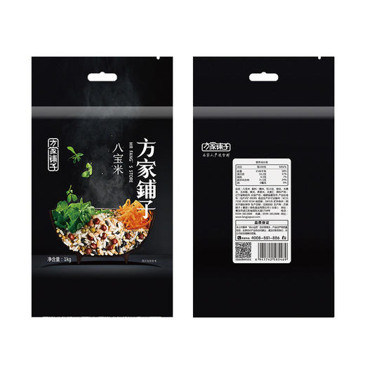 八宝米 1kg/米砖 商品图4