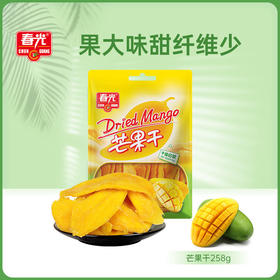 芒果干258g 袋装 办公室零食蜜饯果脯水果干美食小吃