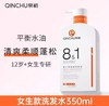 QlNCHU 亲初青少年洗发露/洗发水350ml（13-22岁）（三种规格） 商品缩略图2