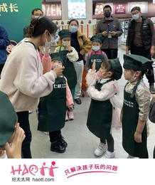 【西城/大兴】4月半日亲子活动-超市小小促销员