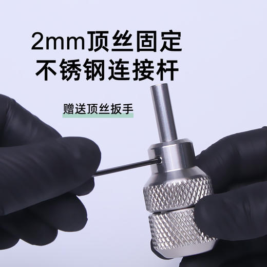 低重心不锈钢自锁手柄马达机线圈机通用款惊蛰刺青器材 商品图3