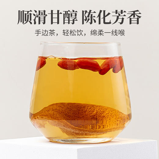 正宗新会陈皮50g/盒装（三年） 商品图7