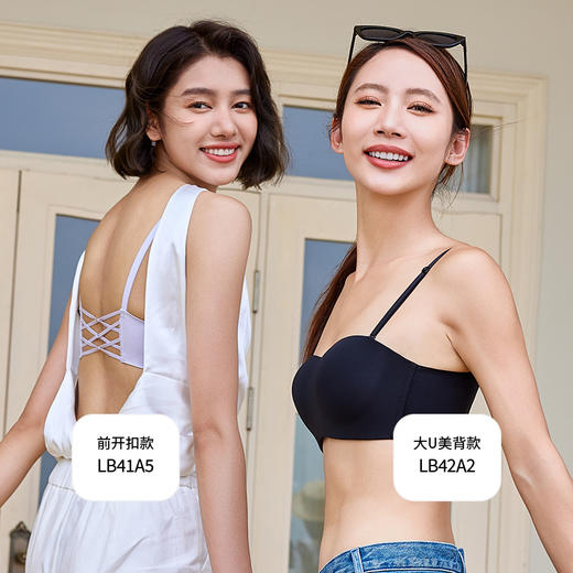 都市丽人B杯无痕内衣零压无痕中厚泳布前扣树脂胶圈3/4杯常规文胸LB41A5 商品图8