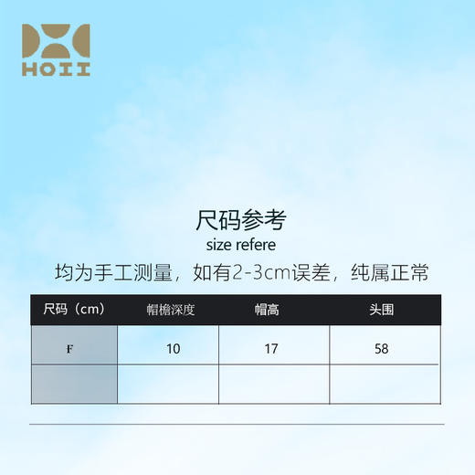 预售 | 2024新款 HOII/后益 Mr.HoseaHo时尚圆筒帽防晒帽[D类] 商品图4