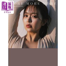 预售 【中商原版】井口裕香 写真集 井口裕香 日文原版 井口裕香 写真集