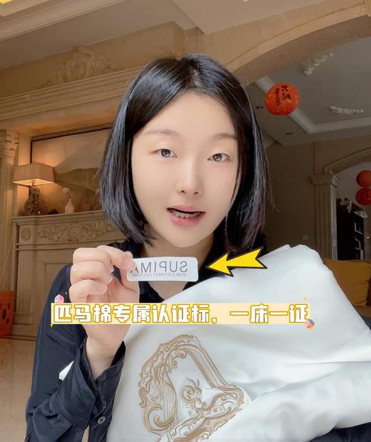 超舒服！香g客定线下篙端款！140支超细匹马棉四件套，“棉中软黄金”长纤维不易起球g纯顺丝滑细腻有光泽，春夏换季自住款床品分享，触感柔软丝滑亲肤！四季适用 花花品质生活好物分享 商品图2