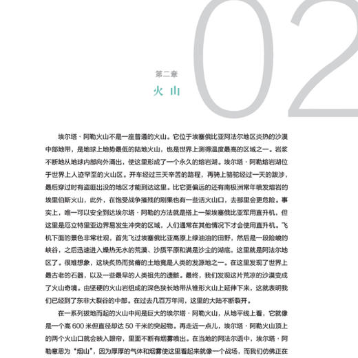 《BBC 科普三部曲》（全3册）新版 商品图11