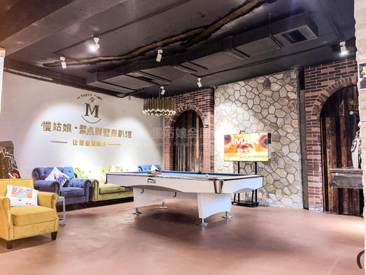 成都慢姑娘聚点别墅轰趴 商品图0