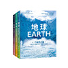 《BBC 科普三部曲》（全3册）新版 商品缩略图0