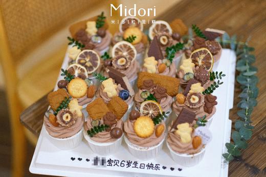 浓情巧克力纸杯蛋糕16拼·低卡糖 | Midori 商品图1