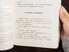 《罗翔作品集》（全4册）| 一套系统的法学知识，get保护自己、帮助家人朋友的法学小知识，解决你我身边的问题~ 商品缩略图14