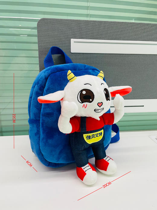 羊奔奔防走失书包 商品图0