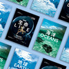 《BBC 科普三部曲》（全3册）新版 商品缩略图13