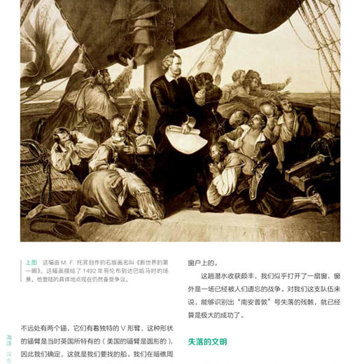 《BBC 科普三部曲》（全3册）新版 商品图8