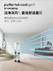 戴森（DYSON）HP10空气净化风扇Gen1 净化、制暖 、循环风三合一 暖风取暖 捕获颗粒物 滤除异味 【白色】 商品缩略图1