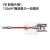 戴森（DYSON）V8 Slim Fluffy无绳吸尘器 轻量化设计 吸尘除螨一体 长续航 家用 2024款 商品缩略图5