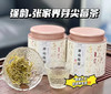 【强韵-张家界芽尖莓茶】📣买一送一 💰78🉐2大罐‼️ 张家界特产：号称“黄酮之王”的抗衰养生茶 商品缩略图0