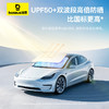 倍思 酷享 汽车前挡双层遮阳伞 Mega 星曜黑 商品缩略图3