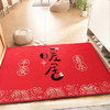 梦蜓入户地垫门口脚垫入户门进门垫子红色防滑耐脏地垫80*120cm暖居 商品缩略图3