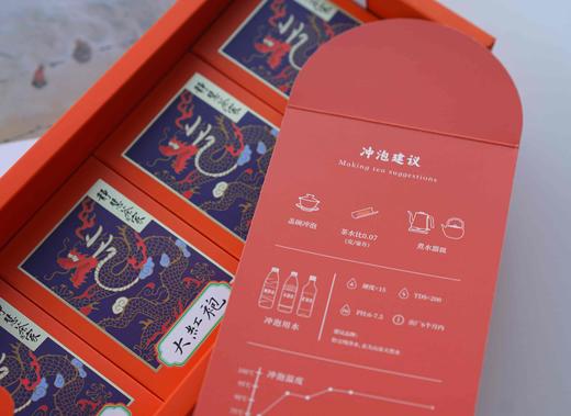 武夷岩茶 | 祥龙大红袍（礼盒装） 商品图3