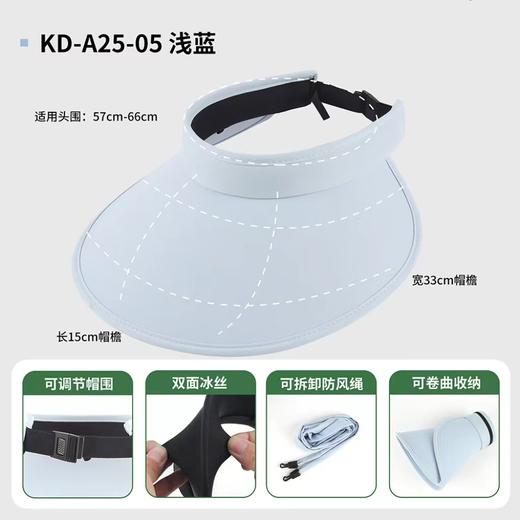 夏季【双面冰丝防晒帽】国庆出游户外运动空顶帽 大帽檐遮阳帽 防紫外线骑行太阳帽 商品图7