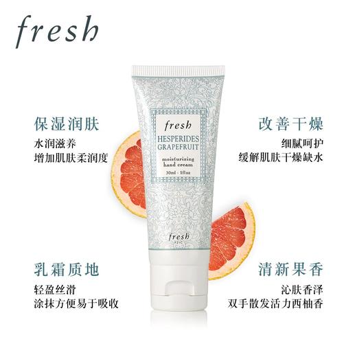 1楼fresh馥蕾诗柔润护手霜30ml 商品图3