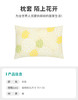 枕套 陌上花开 商品缩略图0
